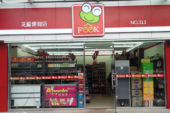 &#24320;&#20113;&#32593;&#39029;&#29256;&#39029;&#38754;&#30331;&#24405;&#45;&#24320;&#20113;&#40;&#20013;&#22269;&#41;
